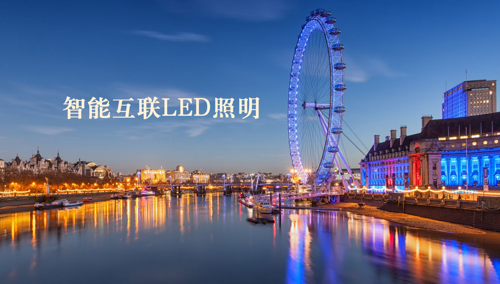 福州led灯具被我操操操操操操操操操操
